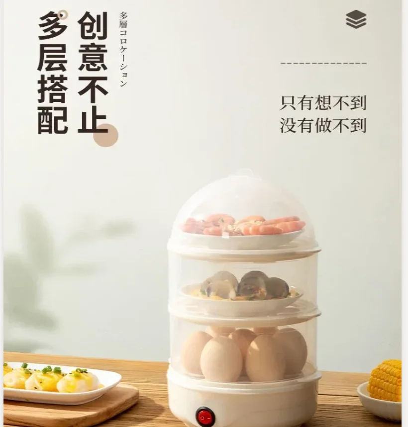 جهاز بخار البيض الألماني بقوة 220 فولت، إيقاف تلقائي لطباخ البيض الصغير، صانع الإفطار متعدد الوظائف للمنزل والنوم CAC