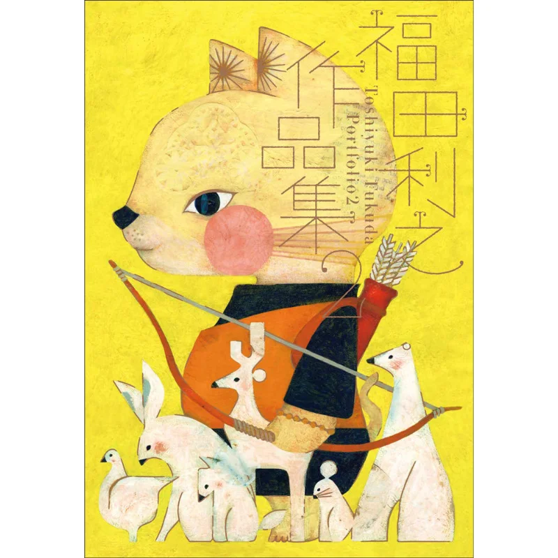 

Fukuda Toshiyukis Works Collection 2, Fukuda Toshiyuki Xuan Guang Society 9784768313374 Книга