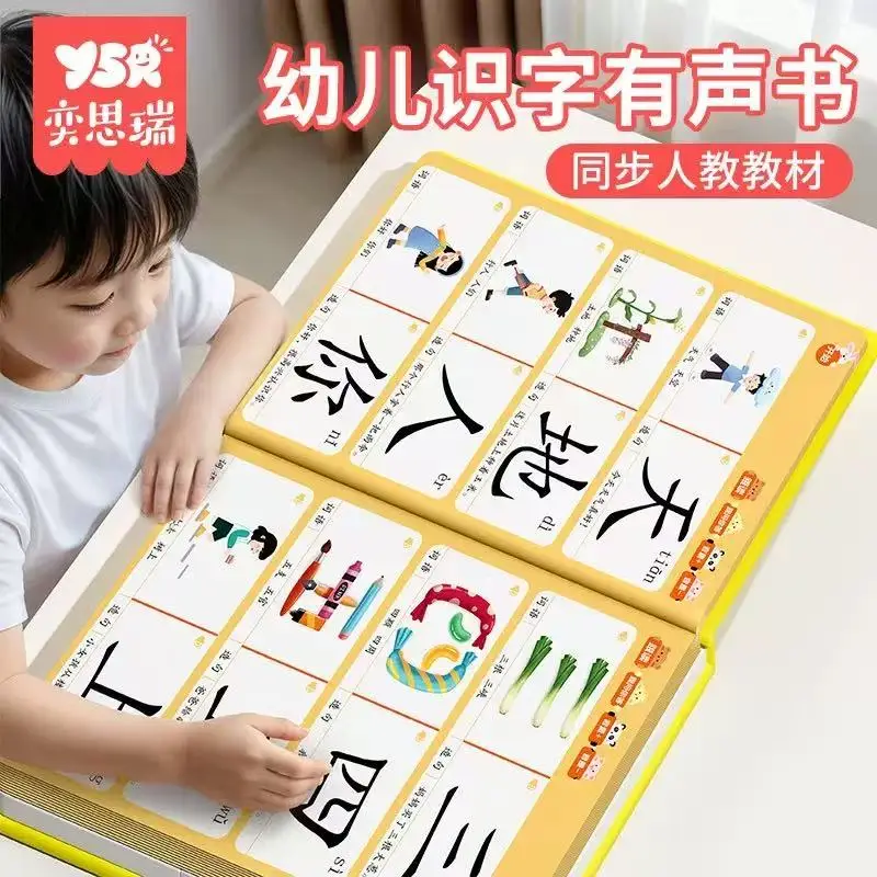 New Point To Read Audio Pinyin Reading Children Books Early Education Machine Kids Learning Chineses Character Audio Books