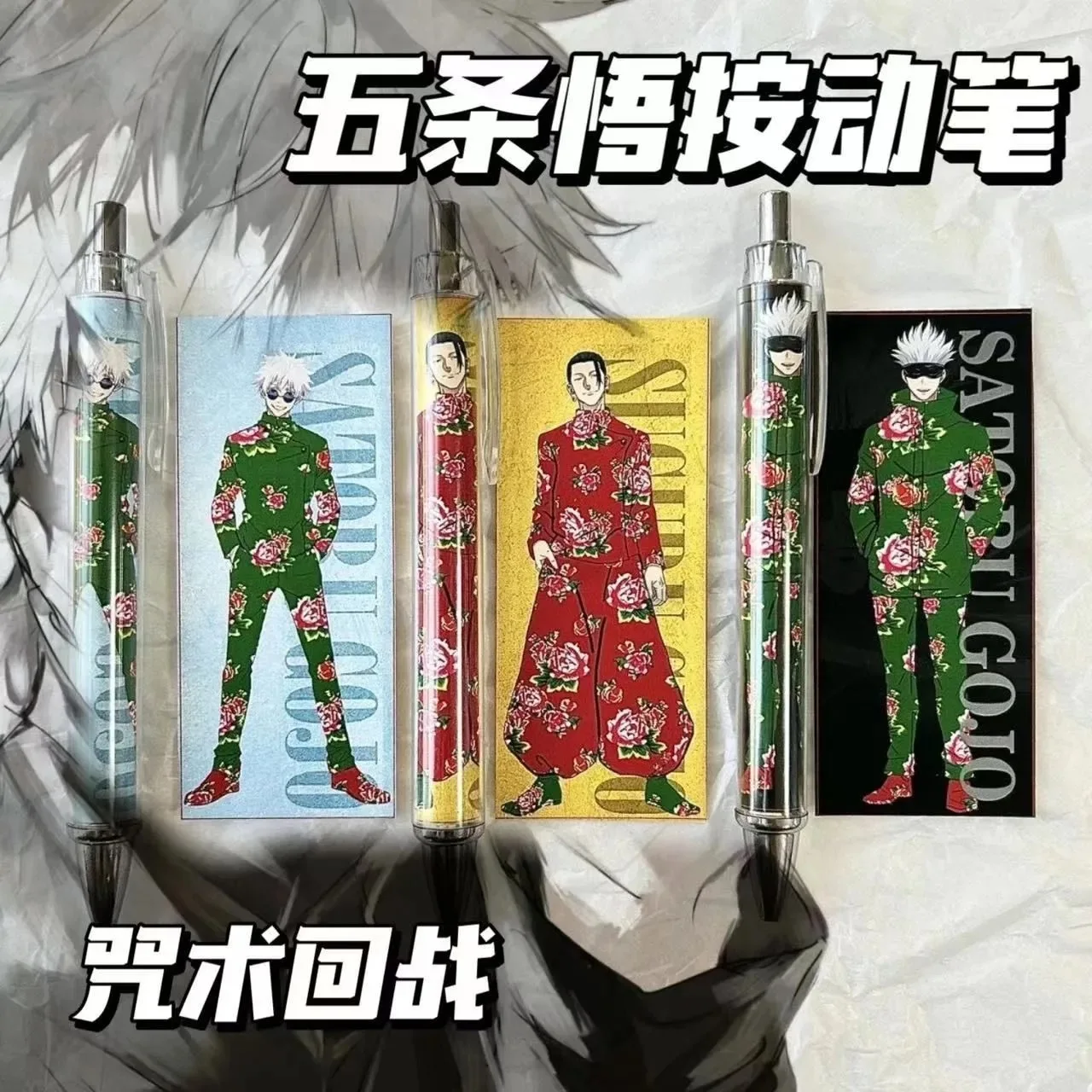 Wu Tiao Wu Xia Youjie 동북 Dahua 코트 롤 종이 펜 프레스 펜 학생 문구