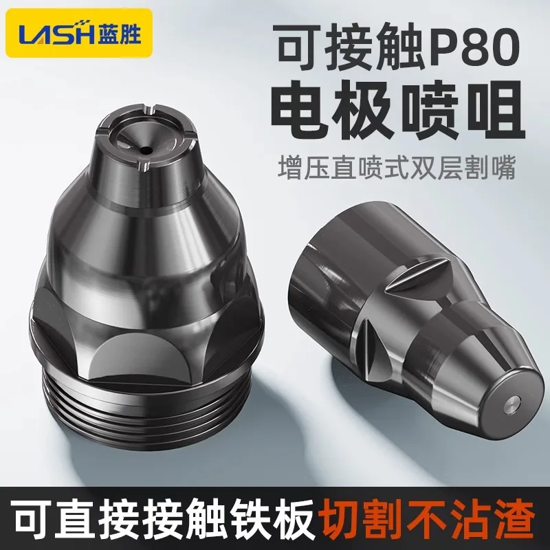 Plasma P80 Cutting Torch Contact Tips Electrodes Nozzles Cutter Gun Parts