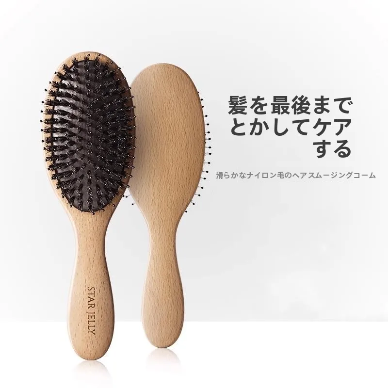 天然豚毛ヘアコーム-スタージェリーマッサージエアクッション-人気のインターネット女性用ヘアケアコーム-エコパッケージ