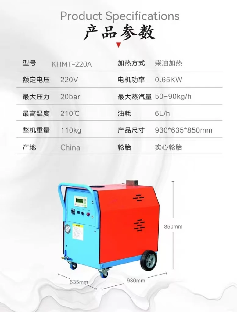 New High Pressure Steam Cleaner Mobile Car Wash  Heated Outdoor Use Dual  Operation Heavy Grease Kitchen Oil Stain