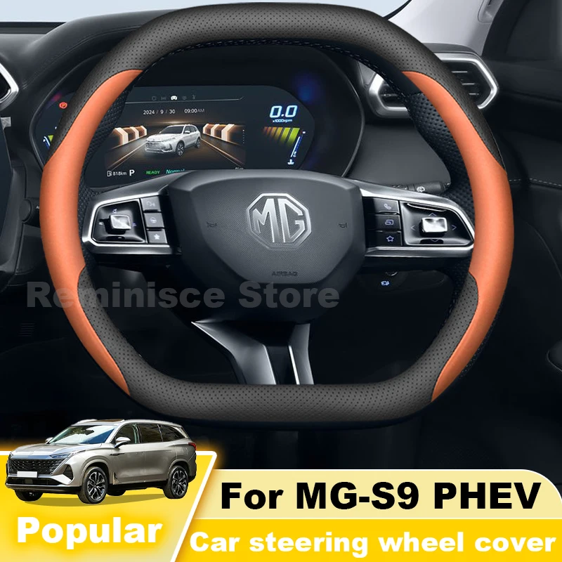 Leather Car Steering Wheel Cover For MG S9 PHEV 2025-2027 Ultra Thin Non Slip Auto Steering Wheel Cover MG S9 PHEV Accessories