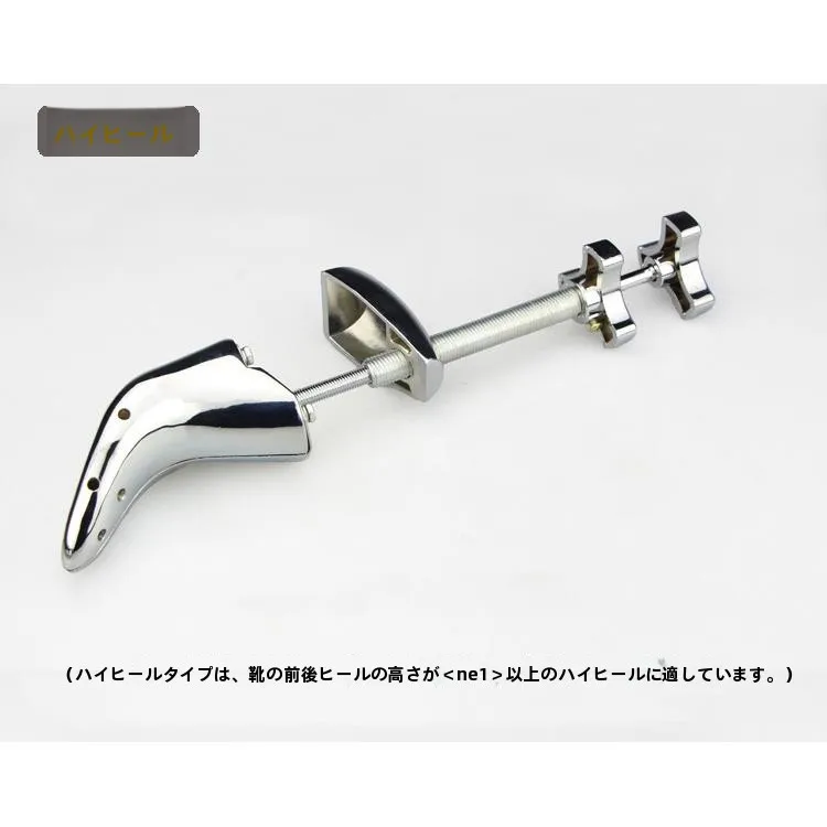 adjustable-metal-shoe-expander-device-unisex-shoe-stretching-tool-comfortable-footwear-accessory-for-home-and-daily-use