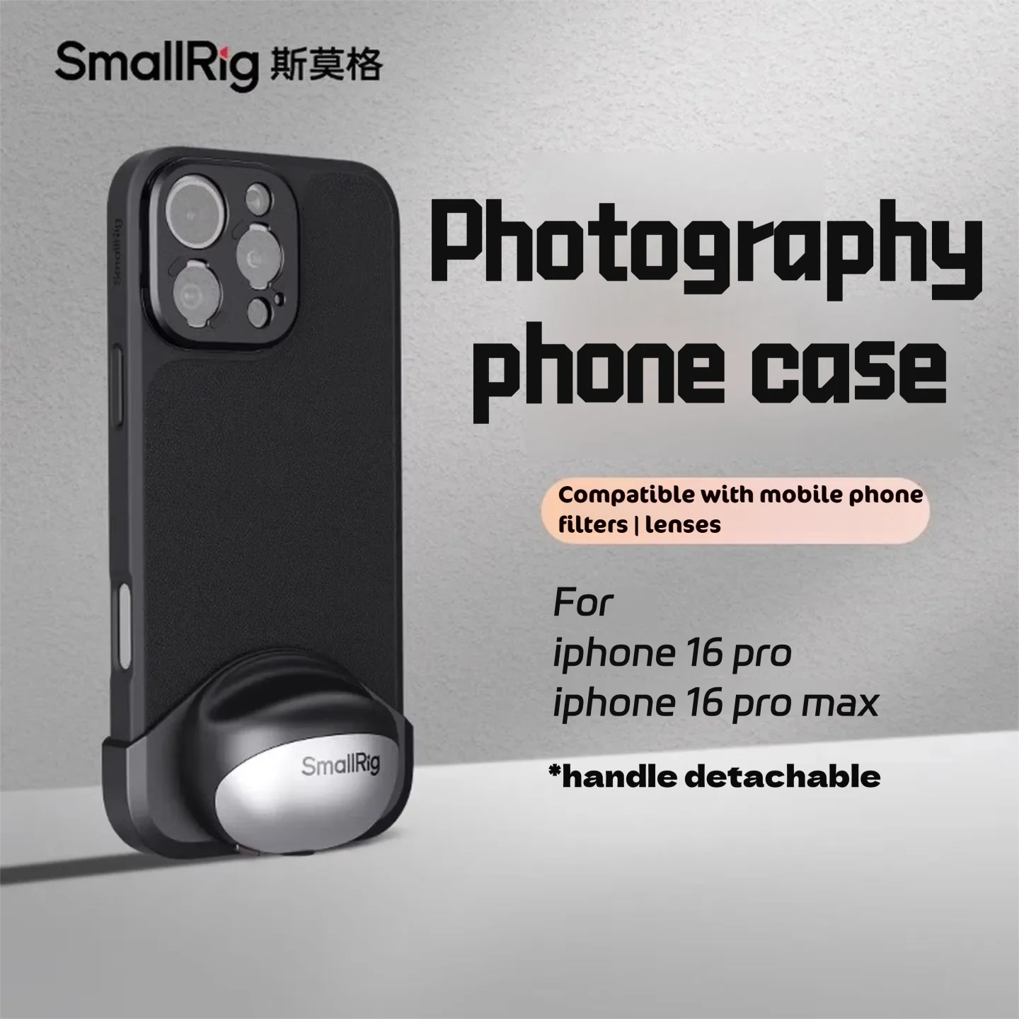SmallRig FilMov Phone Cage for iPhone 16 Pro / 16 Pro Max, Filter‑Compatible Handheld Protective Case, Mobile Video Shooting Rig