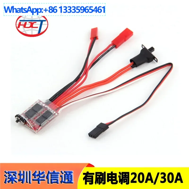 10Pcs RC remote control model car Marine, two-way brush electric adjustment 10A 20A 30A with brake/no brake can be switched