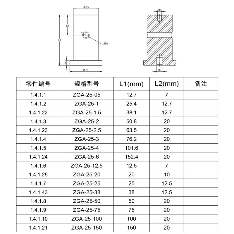 Laboratory mirror frame and mirror base support rod diameter 25mm with M4M6 mounting hole