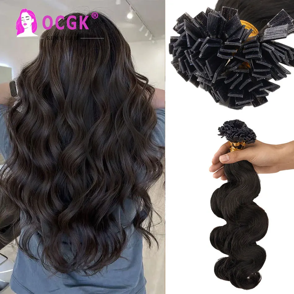 OCGK Body Wave Nail Flat Tip Hair Extensions Human Hair Brown Flat Tip Keratin Hair Extensions Balayage  For Salon 12-26inch