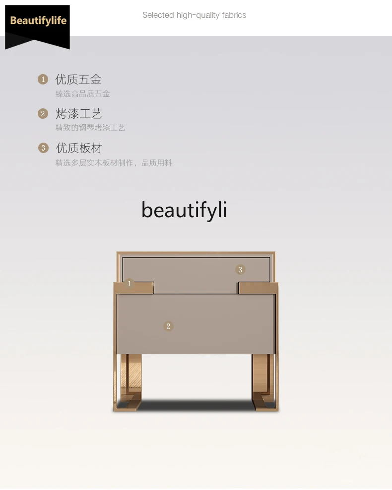 C06 Light Luxury Be… - image