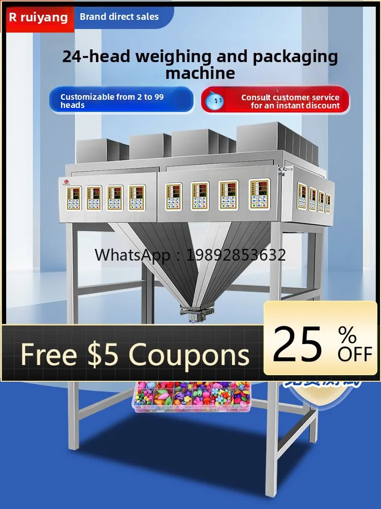 LYY Fully Automatic  Machine 24 Heads Discharging Multi-Head Mixed Granule Powder Packaging Quantitative Weighing  Machine