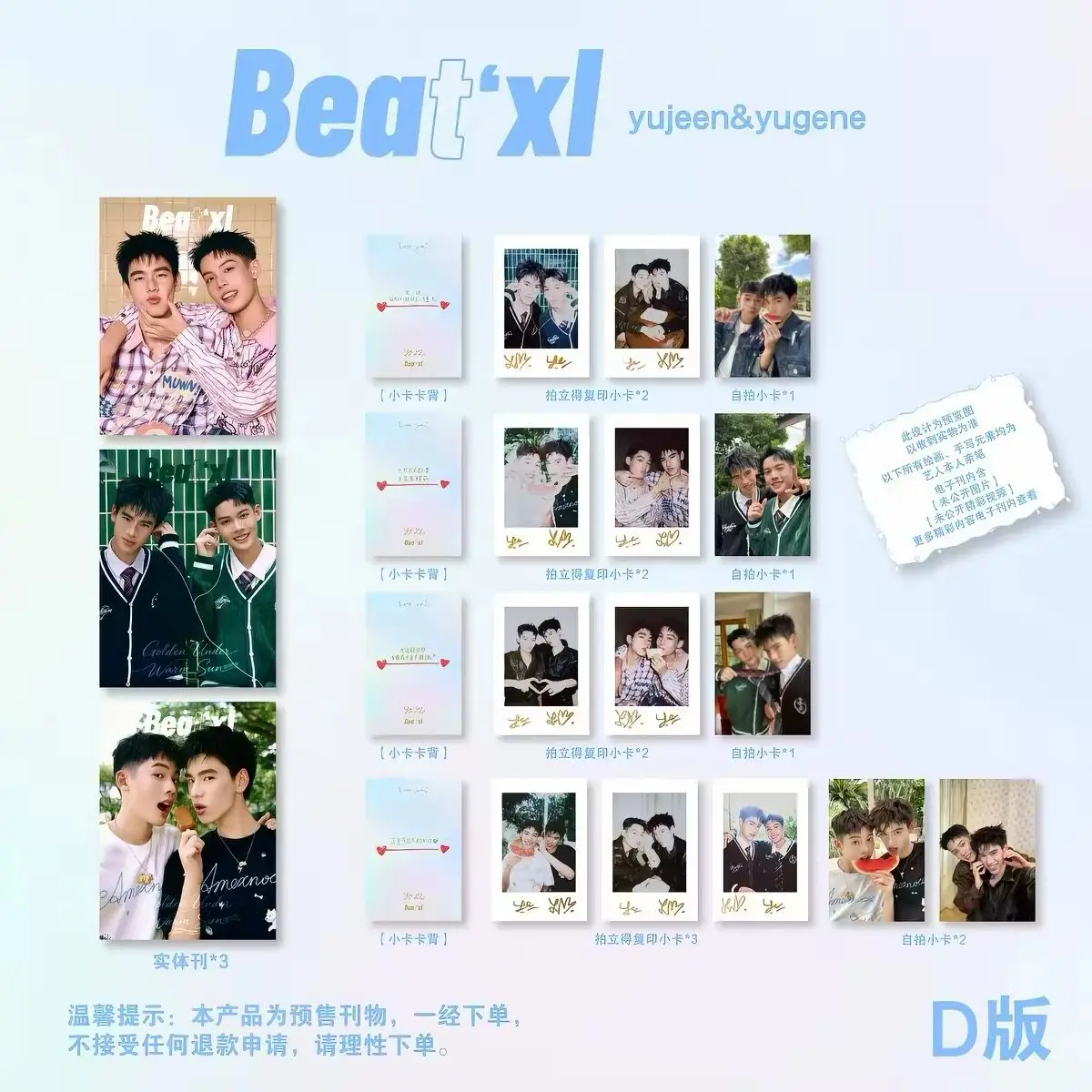 magazine-yujeen-yugene-beatxl-con-set-di-carte-in-prevendita-originale-ufficiale