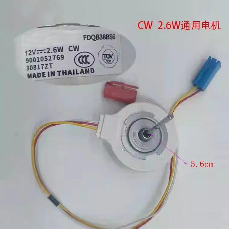 FDQB38BS6 DC12V 2.6W For Refrigerator Fan Motor / Refrigeration Motor