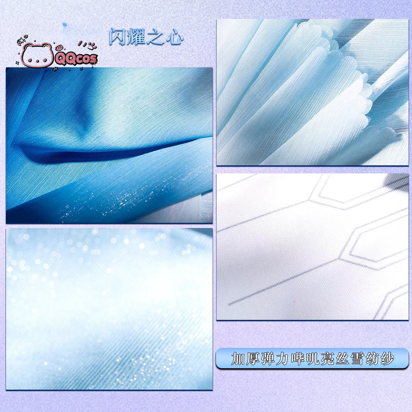 Sparklink Stars Cosplay Costume, Elie Cendrillion Glass Slipper Cos Outfit Elie Cosplay Costume Custom Made Full Set QQcos view 2