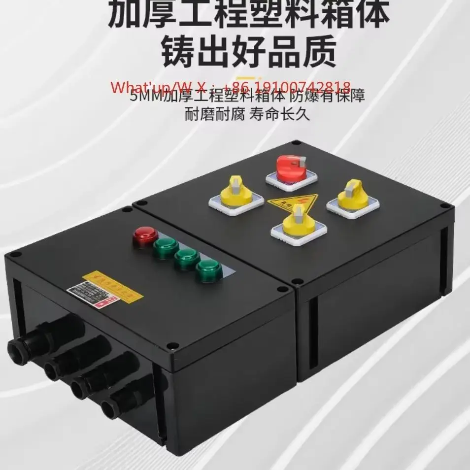 Aluminum Alloy Explosion‑Proof Anti‑Corrosion Distribution Box Carbon Steel Stainless Steel Electrical Cabinet Enclosure