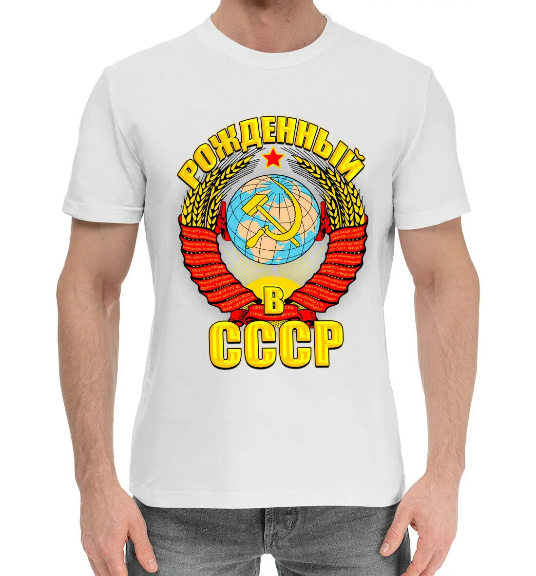 Born In The USSR Men T-shirt CCCP Hammer and Sickle Short  Casual 100% Cotton O-Neck Shirt