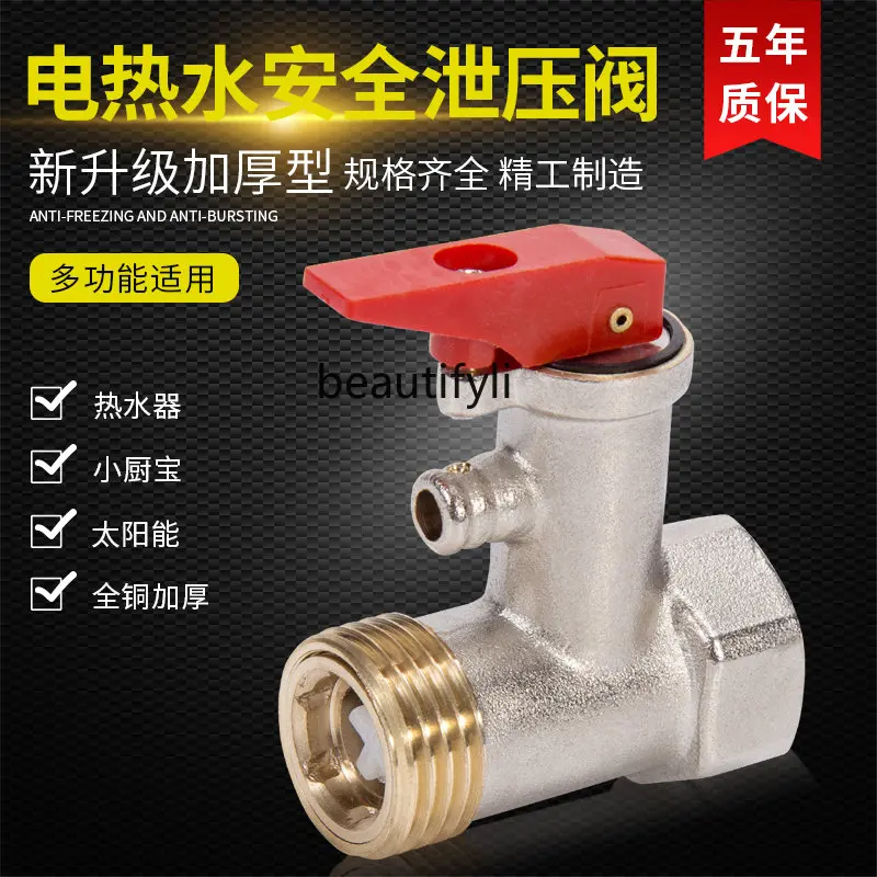 zq Water Heater Universal Safety Valve Check Valve Reducing Valve Check Valve Accessories Relief Pressure Valve Water Adjustable