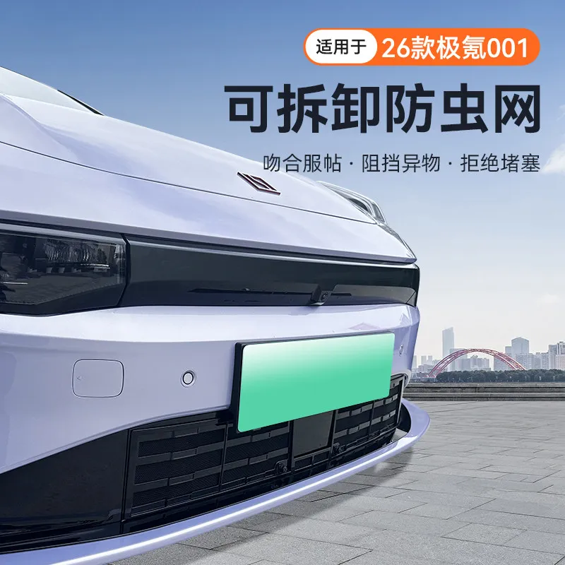 Front Grille Insect Net for Zeekr 001 2026 Upgraded Radiator Mesh Cover ABS Clip-On Bug Screen Protector Exterior Modification
