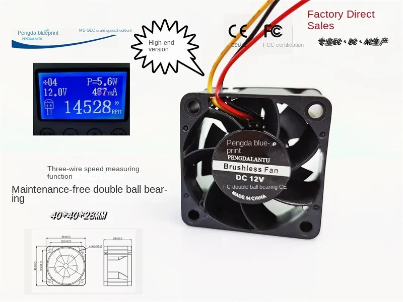 Pengda Blueprint 4028 Violent 12V 0.47A Three wire Speed Measurement Dual Ball 4CM Server Case Cooling Fan40*40*28MM