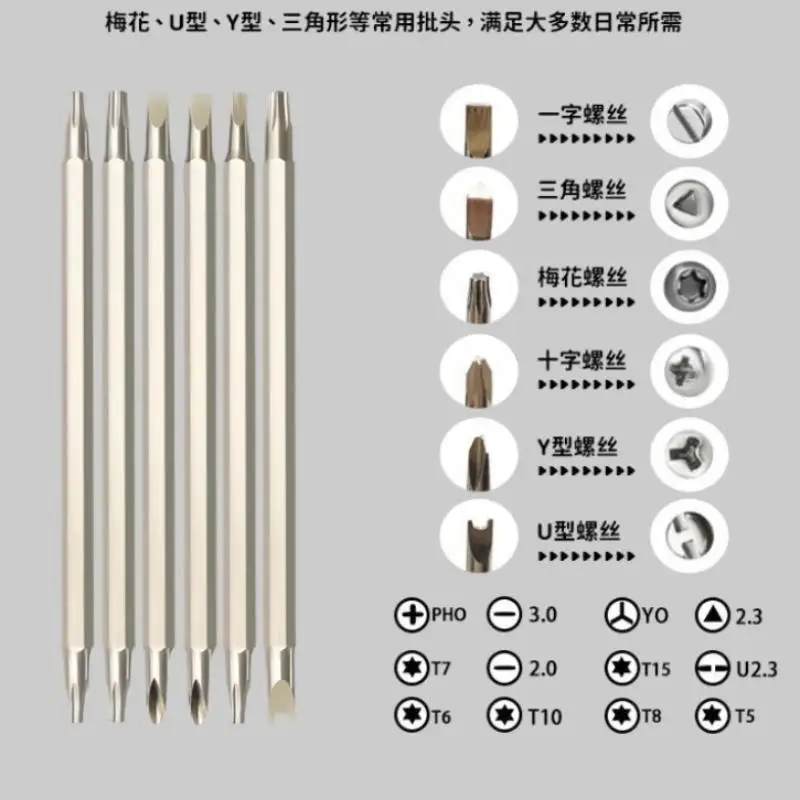 New Sale 12 In 1 Screwdriver Set Magnetic Bit Screwdriver Head Multifunctional Handheld Maintenance Tool
