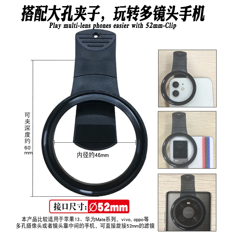 Уменьшить отраженный свет татуировок с 52 мм фильтром объектива CPL для объектива мобильного телефона круглый поляризационный фильтр совместимый с iPhone