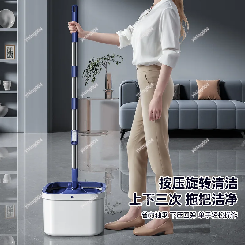 Hands-Free Rotating Mop With Dehydration Bucket Self-Wring Floor Cleaner Household Mop Set
