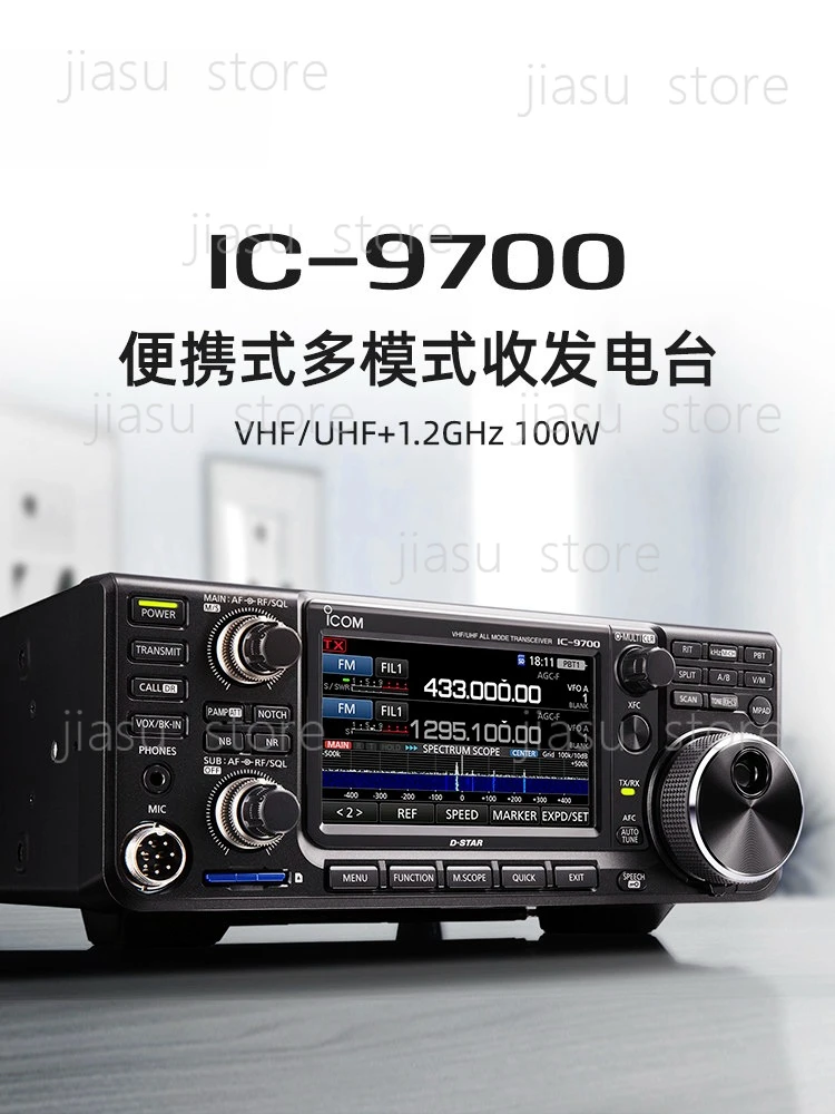 IC-9700 Portable Transceiver 100W Satellite Communication V/UHF/1.2GHz