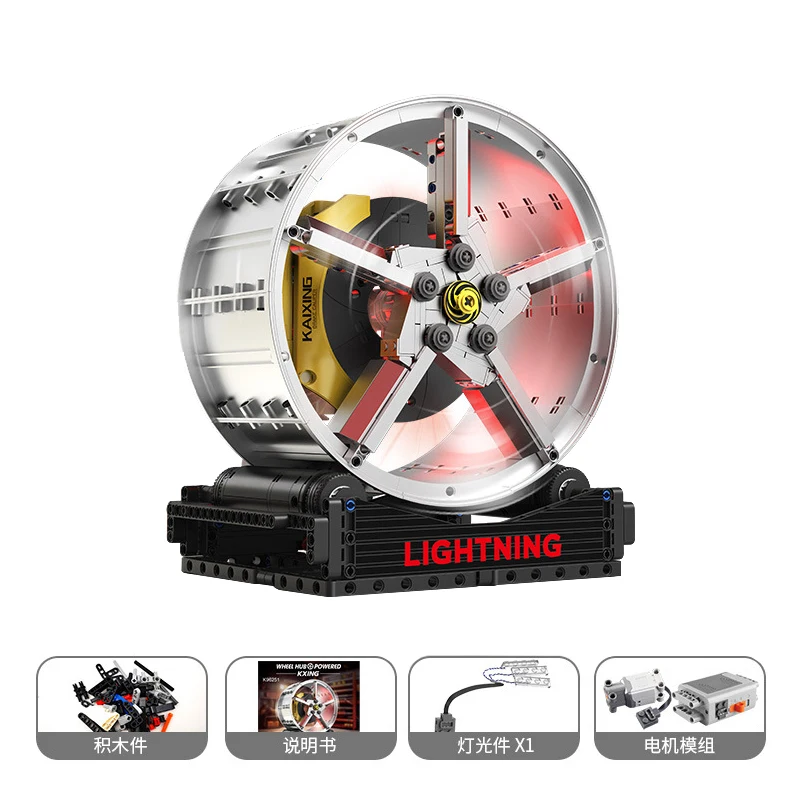 IN STOCK MOC Idea Technical Electric Five-Star Brake Rims Building Blocks Bricks Assembling Model Toys for Children Gift Set