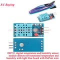 DHT11 withCable Blue