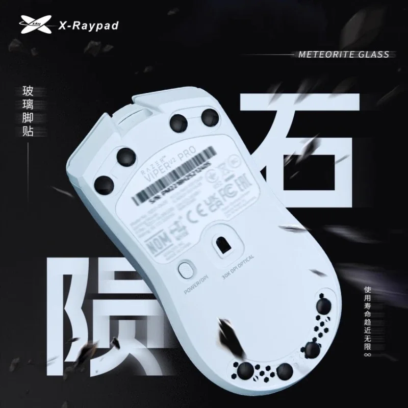 Meteorite X-Raypad Glass Mouse Skates Fast Start Emergency Stop Smoothly Long Lifespan Super Wear-resistant Round Dot Feet Pad