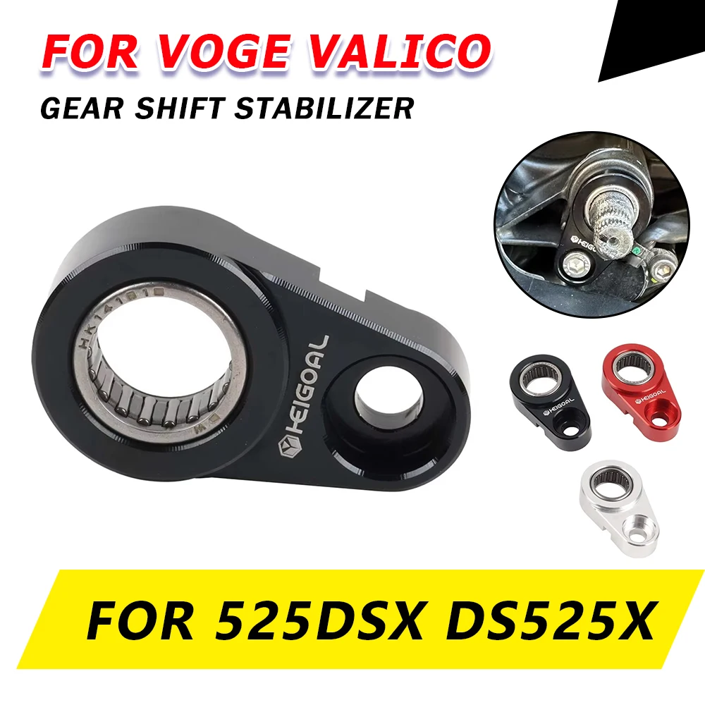 

Gear Shift Stabilizer Bracket Shifting Support Holder Shifter Lever FOR VOGE Valico 525DSX DS525X DSX525 525 DSX DS 525 X 525X