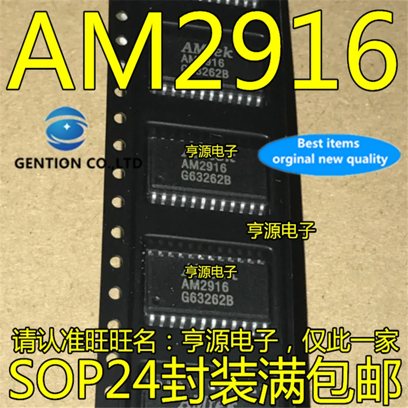 10Pcs  AM2916 AM2916-L/F  SOP24   in stock  100% new and original