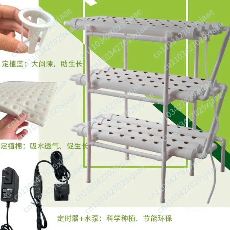 

Pipeline hydroponic vegetable planting soilless cultivation three-dimensional multi-layer vegetable growing rack