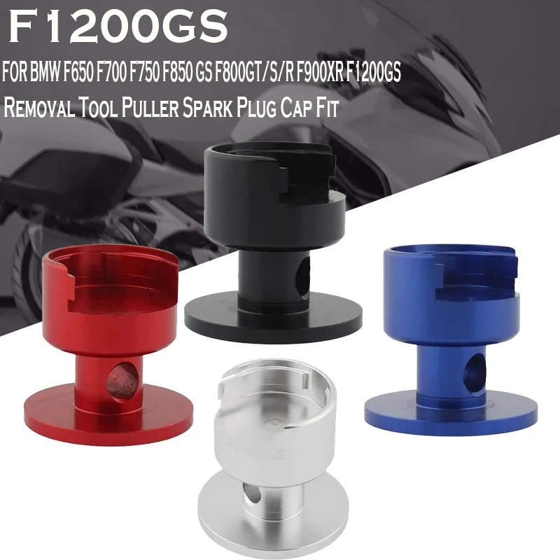 

Motorcycle Aluminum Coil Pack Removal Tool Puller Spark Plug Cap Fit for BMW F650 F700 F750 F850 GS F800GT/S/R F900XR F1200GS