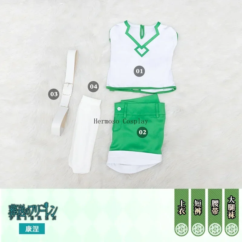 EE01 سترايك بيوند رحلة نهاية كوني كاني تأثيري حلي أعلى السراويل تخزين حزام مجموعة كاملة المستوى 3 الساحر تأثيري CosIo0!