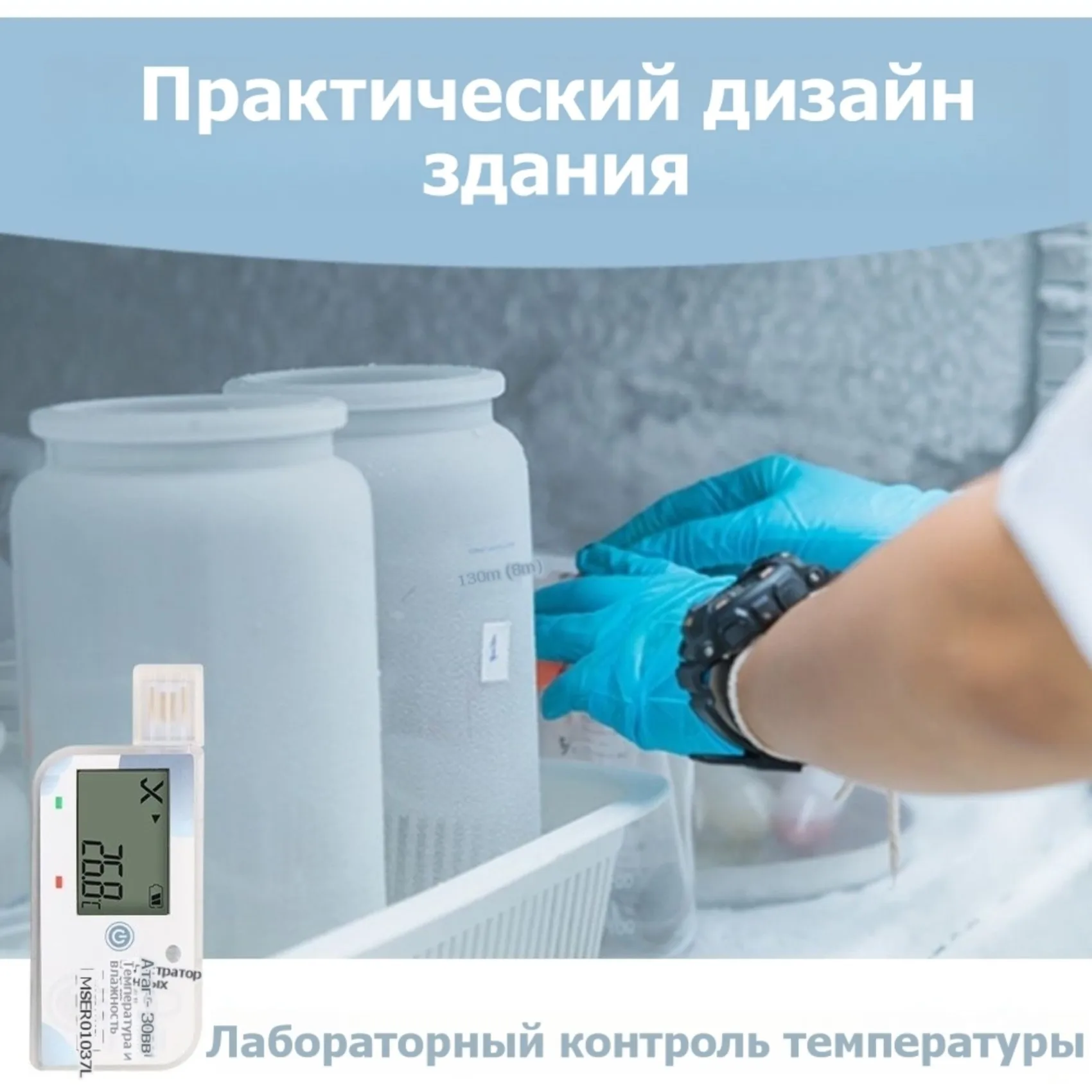 AEB0-180 Days Temperature And Humidity Data Logger Waterproof USB Logger PDF Report LCD Display For Transport Storage