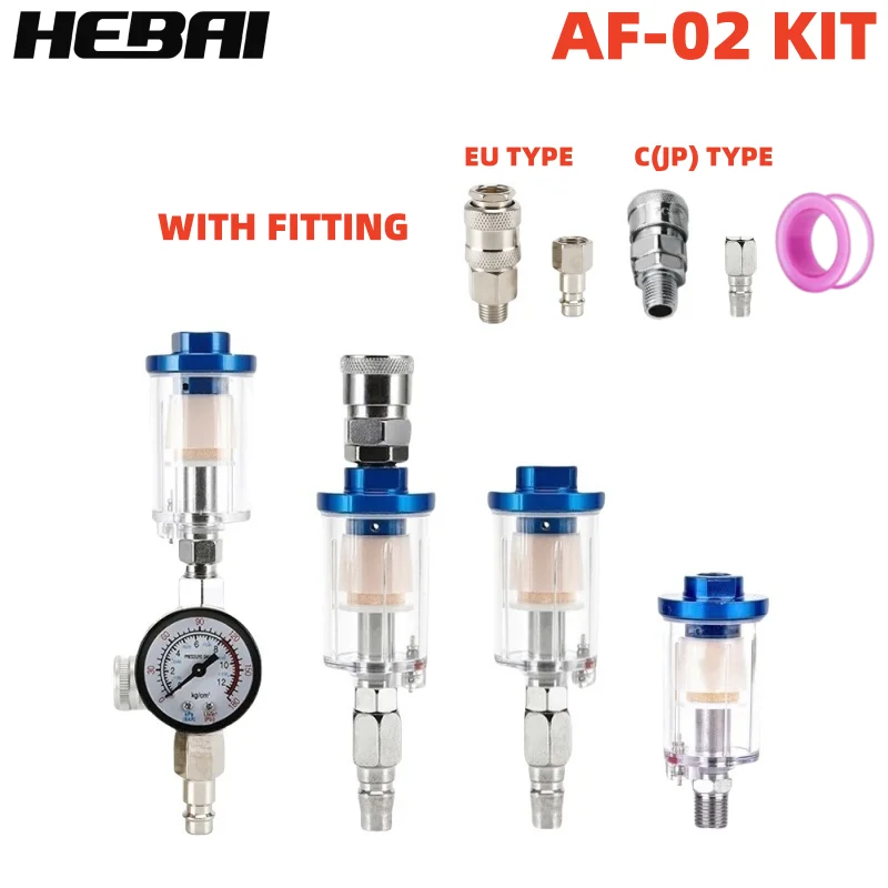 HEBAI AF-02 KIT Spray Gun Air Regulator Gauge Oil-Water Separator Filter 1/4