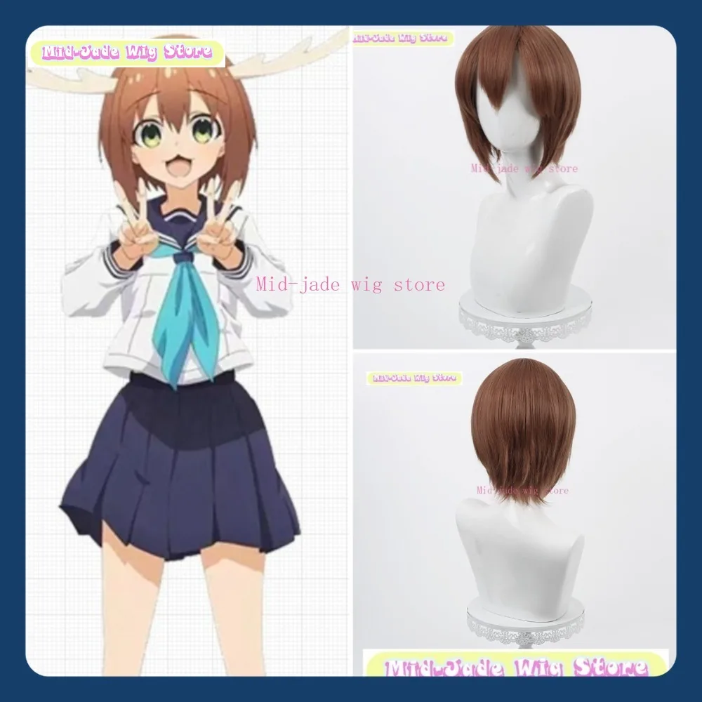 

Mid-jade Wig Store Shikanoko Nokonoko Kanoko Cosplay Wig Anime Game Role-playing Halloween Party Synthetic Wig