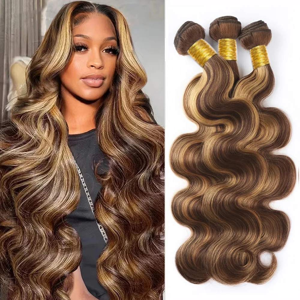 

Наращивание волос Highligh Extension: бразильские пучки для наращивания, 16-30 дюймов, волнистые пучки, 100% бразильские человеческие волосы, парик, плотность 200, для женщин