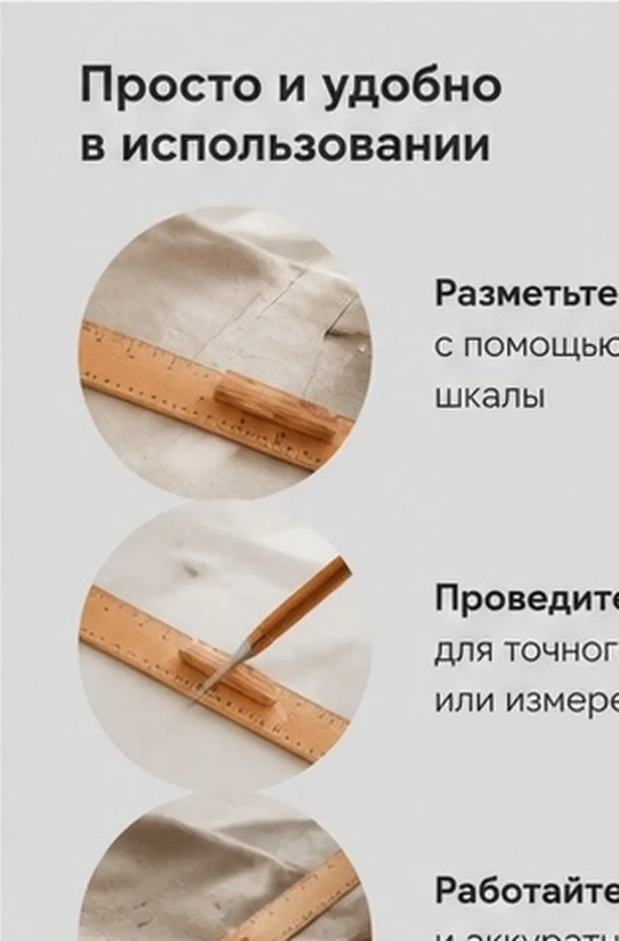 Handcrafted Wood Sewing Ruler Dual-Scale Markings Smooth Surface Lightweight for Quilting Crafting Tailoring Classroom Fabric