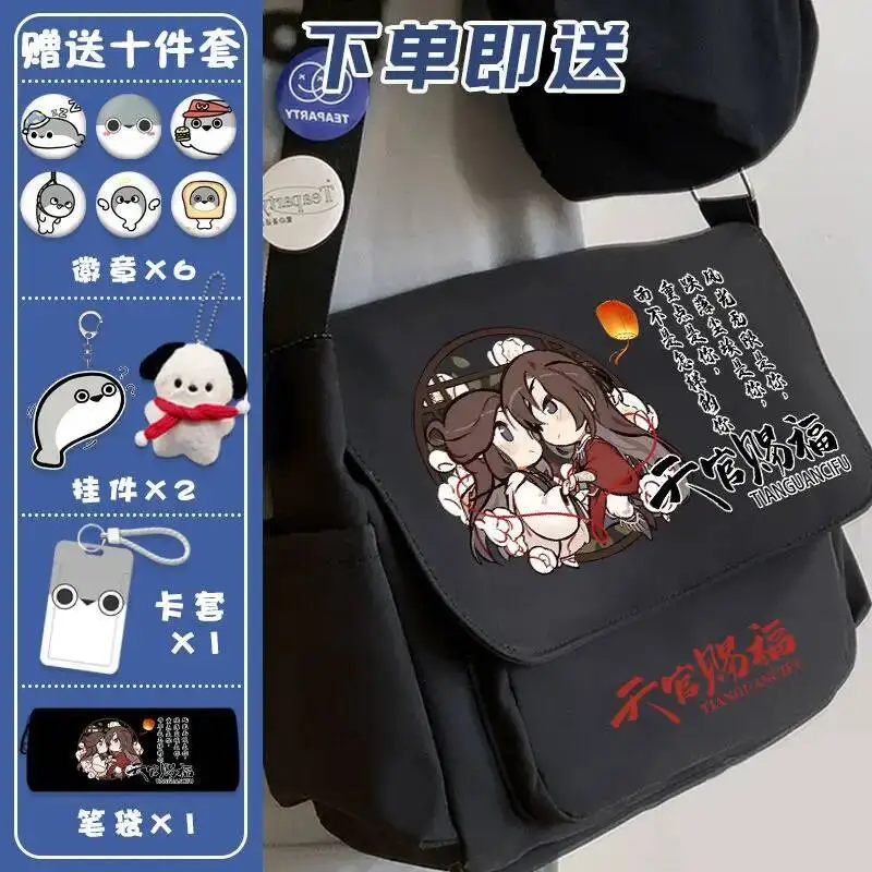 

Anime Game Heaven Official's Blessing Cos Tian Guan Ci Fu Xielian San Lang Etc. Unisex 2024 Leisure Print Travel Crossbody Bag G