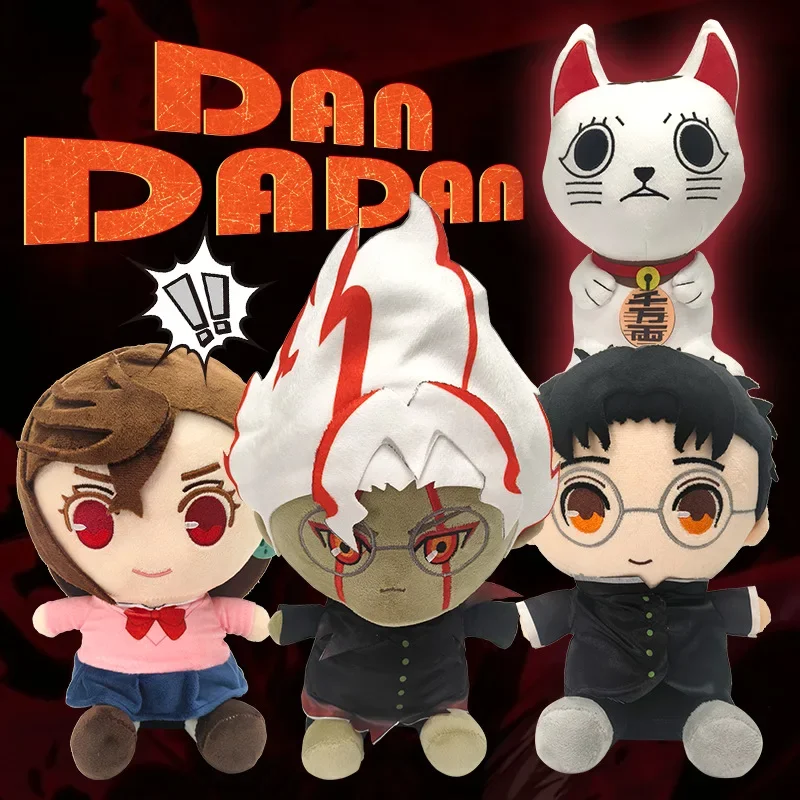 25cm DAN DA DAN Anime Figure Turbo Granny Ken Takakura Ayase Momo Enj Ji Jin Peripheral Plush Model Doll Action Figure Gift Toys