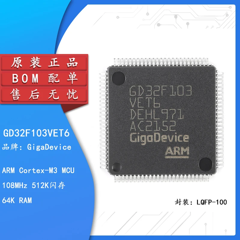 

Original GD32F103VET6 LQFP-100 ARM Cortex-M3 32-bit microcontroller-MCU chip