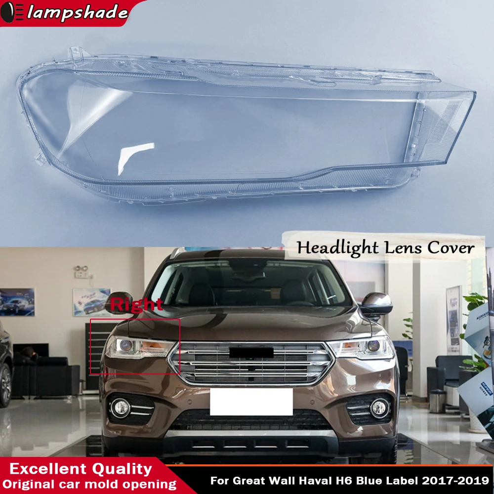 

Абажур, крышка фары, маска, абажур, замена оригинальной линзы для Great Wall Haval H6, синяя этикетка 2017 2018 2019