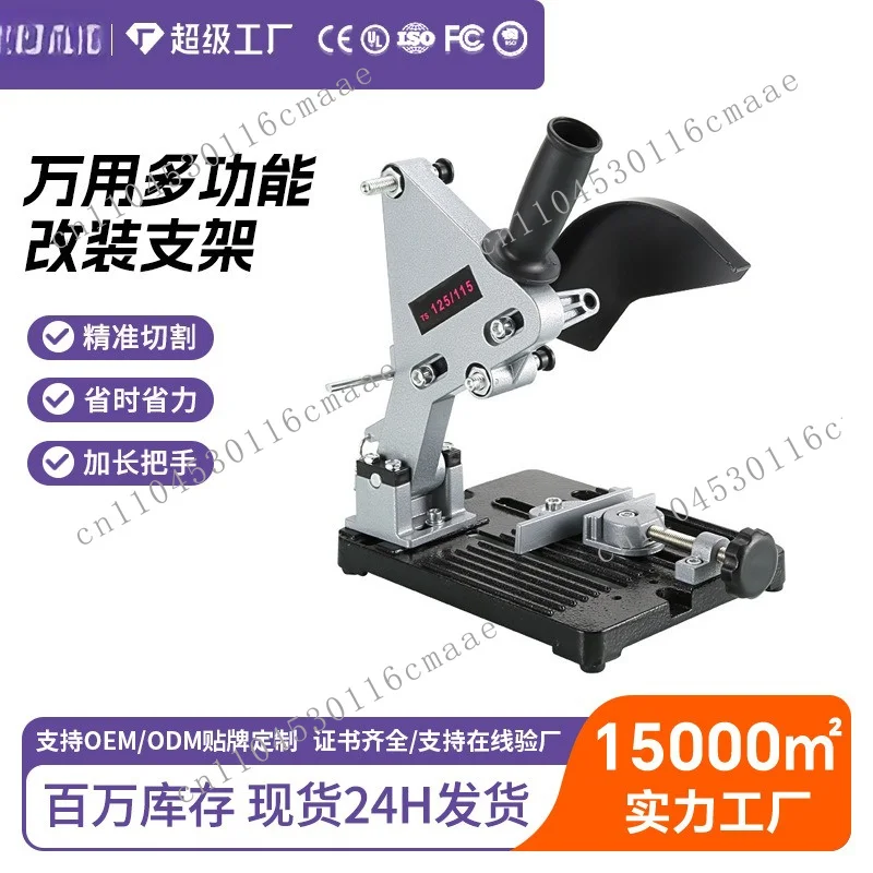 Angle Grinder Bracket, Universal Multi-function Solid Angle Grinder Modified Table Saw Cutting Hand Grinder Bracket Holder