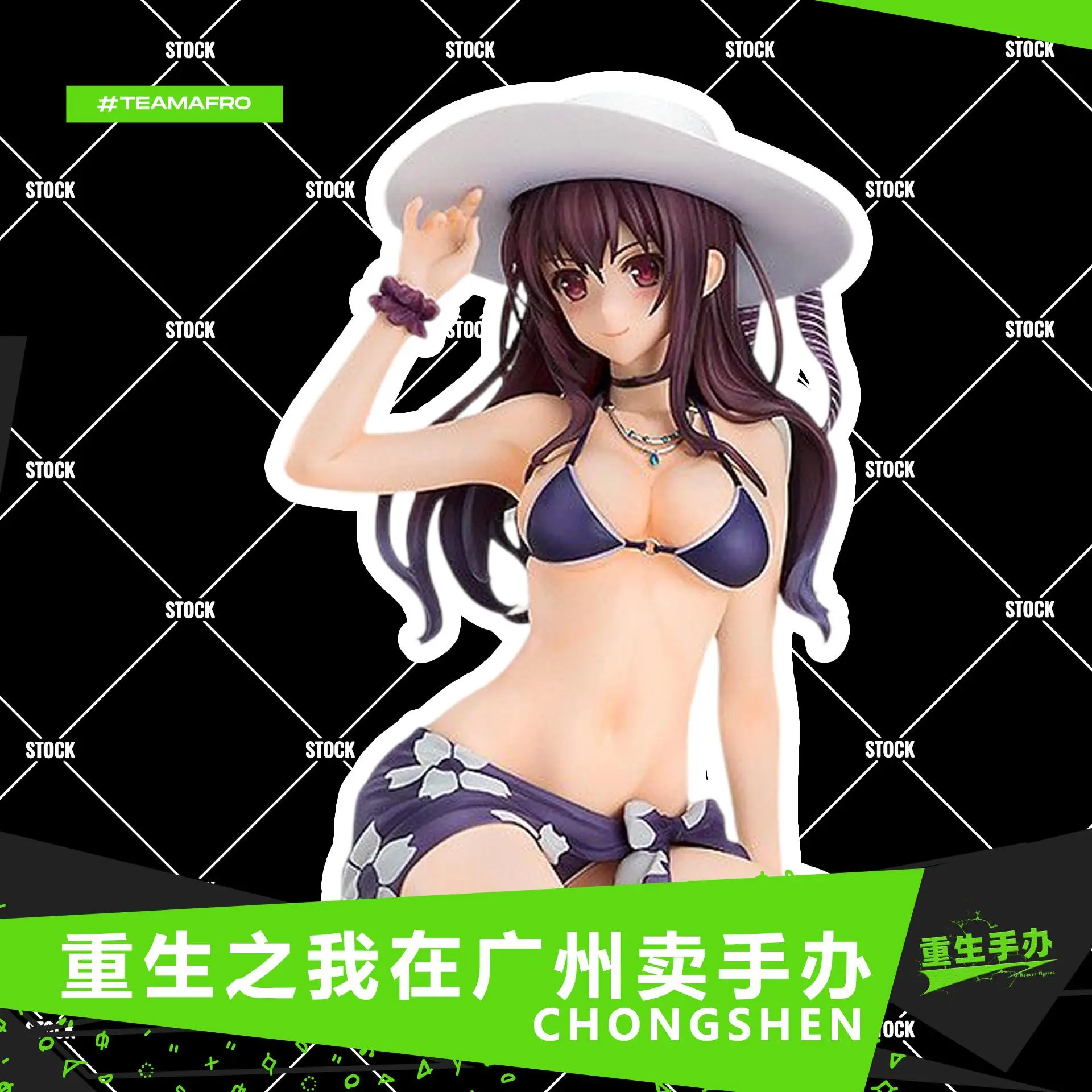 In Stock: Passerby Heroine in Swimsuit, Sitting Pose, Kasumigaoka Shiyu, Figure Wearing Water, Senior Sister, XH Model Era