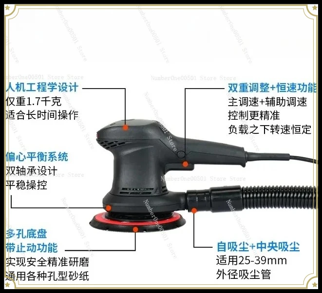 Dry Mill Electric Brushless 6 Inch 5 Dry Grinding Head Vacuum Car Paint Putty Atomic Ash Grinder Square Grinding Head