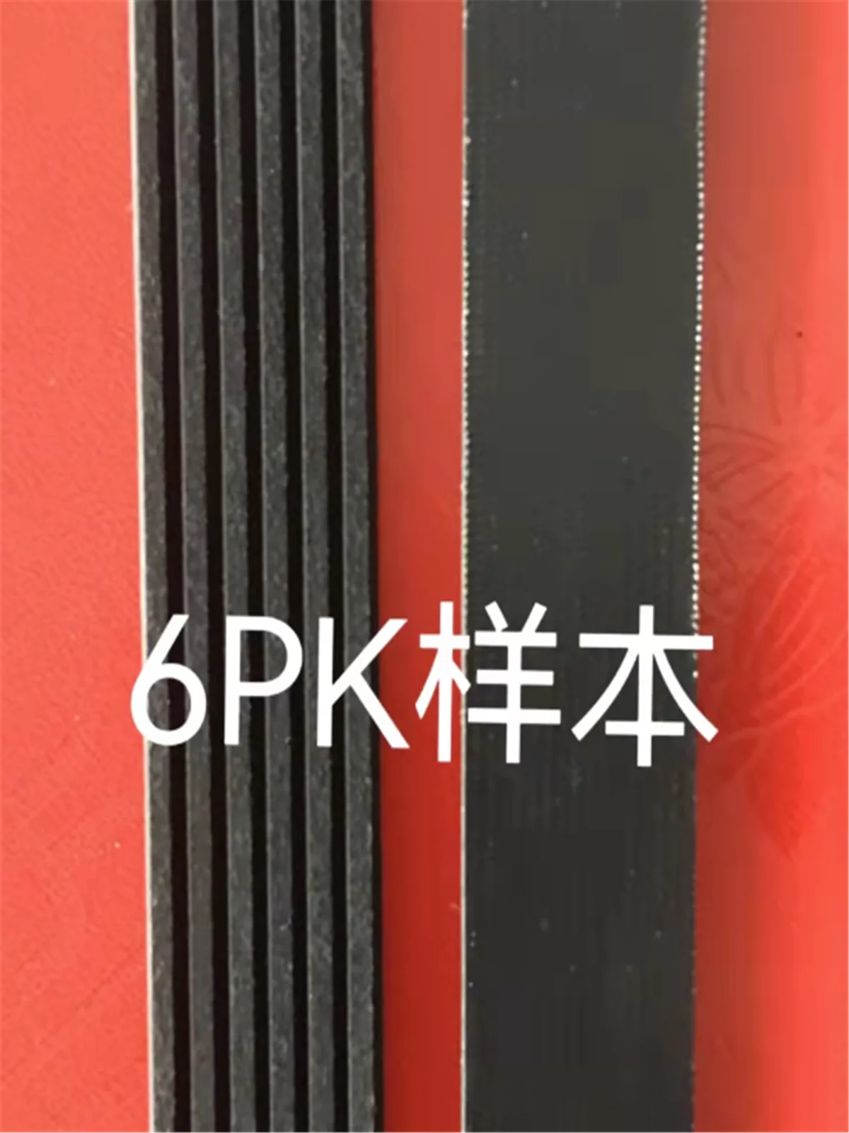 2pcs Engine Air Conditioner Belt V-Ribbed Belts 6PK1312 6PK1355 6PK1370 6PK1372 6PK1376 6PK1485 6PK1500 6PK1525 6PK1540