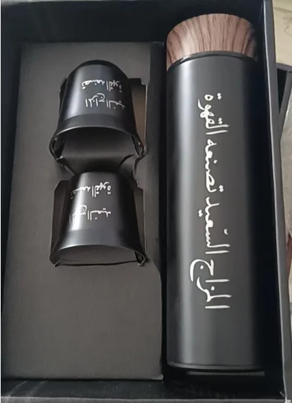 without gift box New Saudi coffee in Arabic script