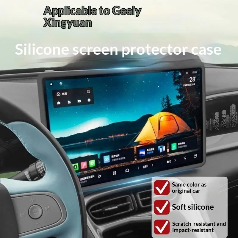 Car Screen Silicone Protective Cover Frame 1PCS Shockproof Eco-friendly Silicone Auto Accessory for EX2 2025 2026